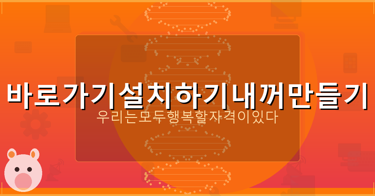 기상청 날씨누리 홈페이지 접속 (1).png