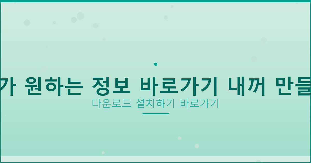 대출나라 업체 추천 (4).png