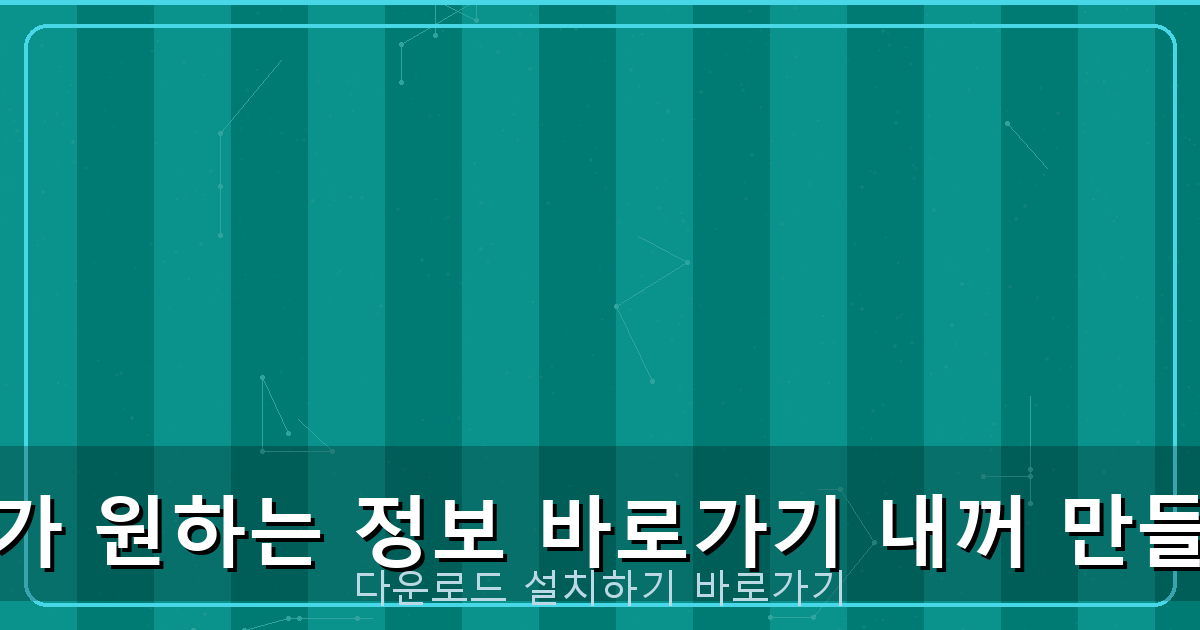재직 3개월 미만 대출 (1).png