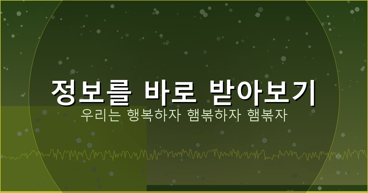 자동차보험 추천 (5).png