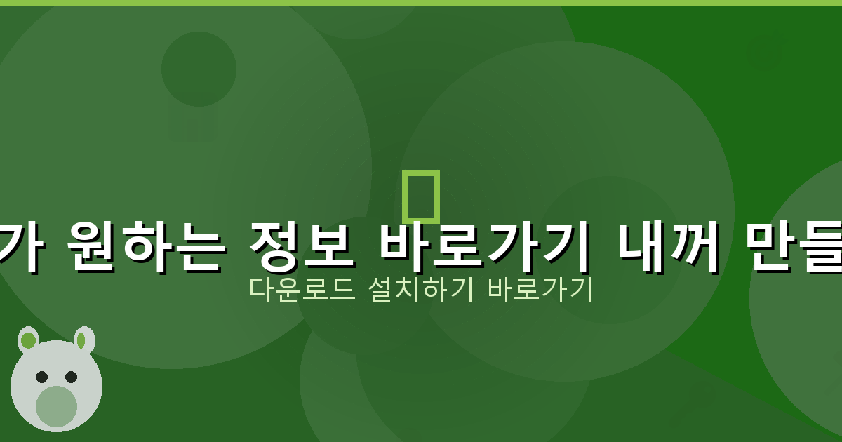 대출 사이트 순위 (2).png
