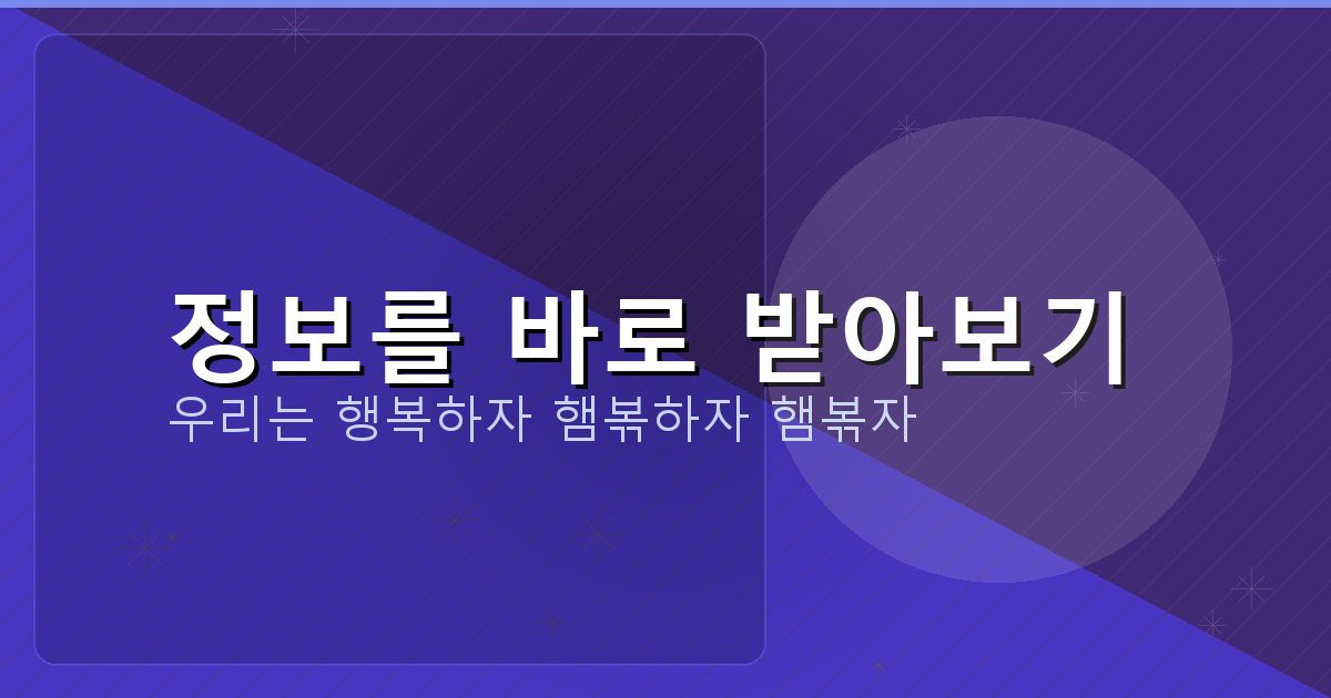 자동차 일일보험 당일 (2).png