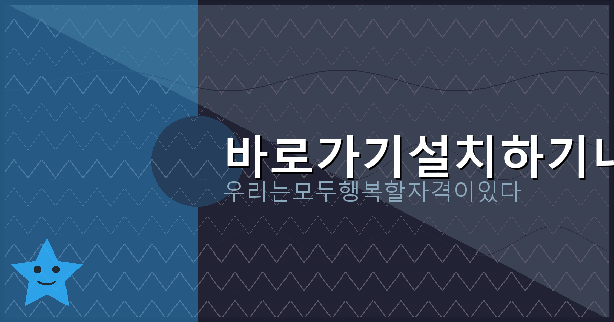 원기날씨앱 (3).png
