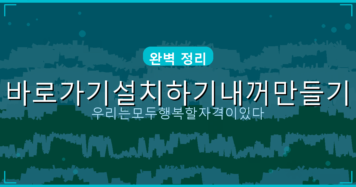 원기날씨앱 (5).png