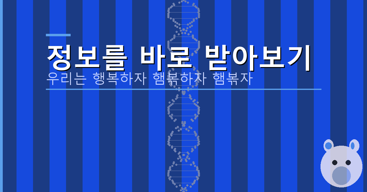 이름 개명 하는 법 (6).png