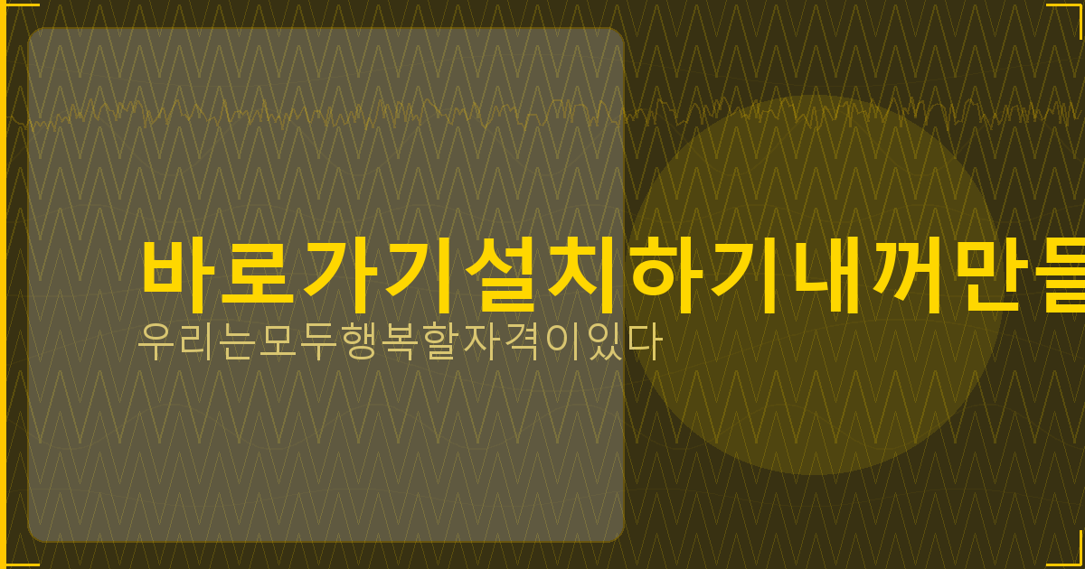 기초생활수급자 신용불량 대출 (1).png