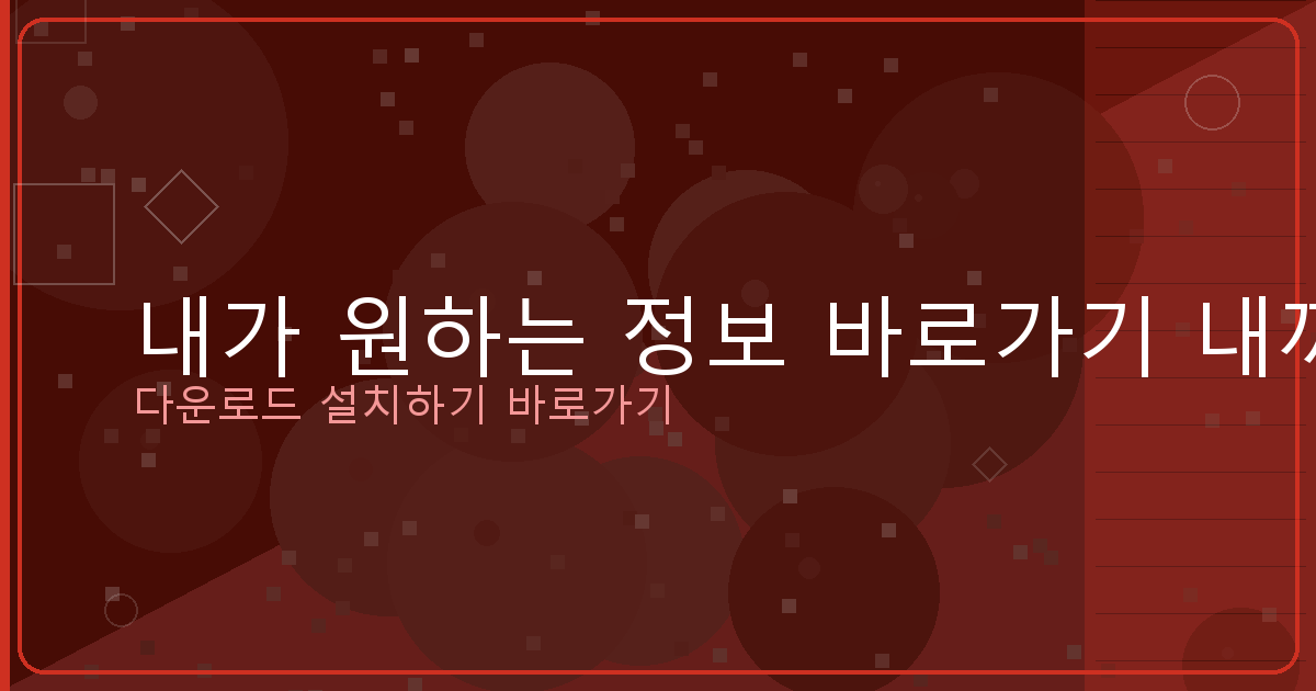 비 대면 대출 후기 (4).png