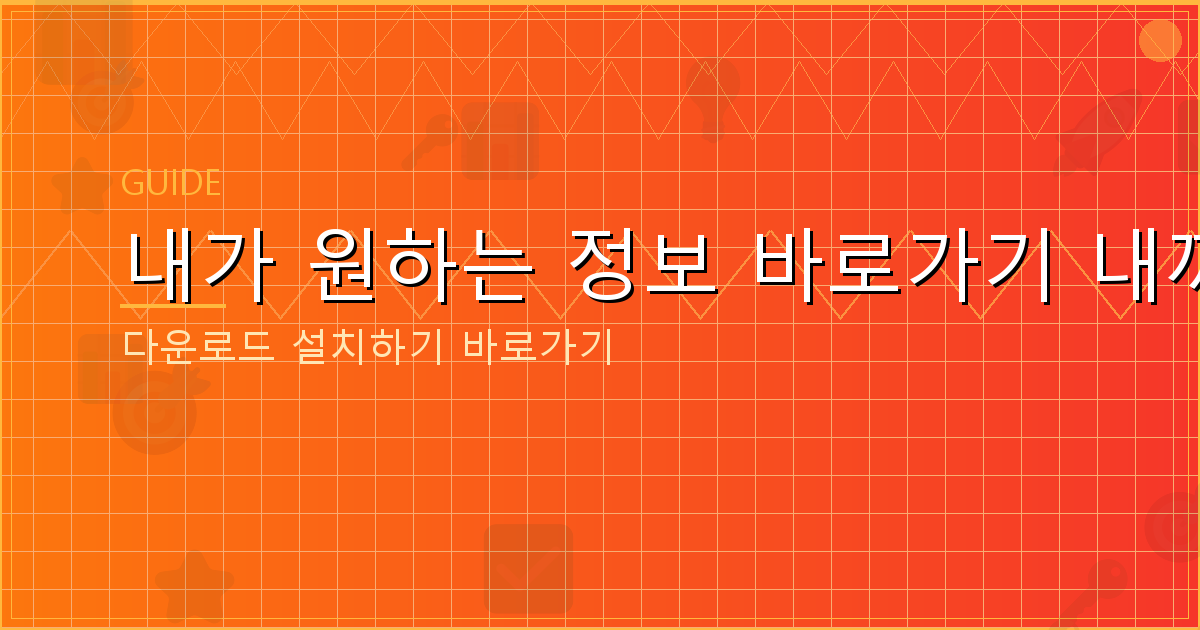 인스타그램 대출 (1).png