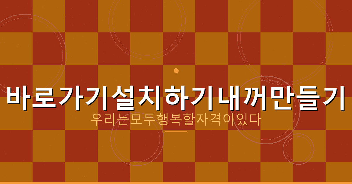 일시적 1가구 2주택 처분 기간 (5).png