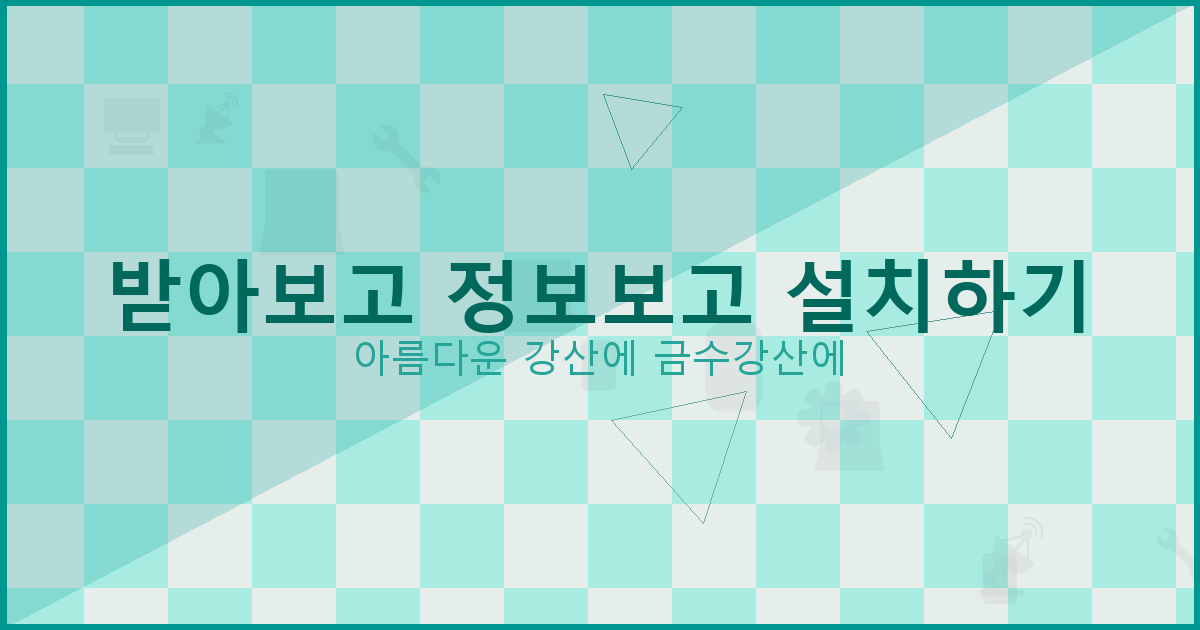 농협무직자대출 (6).png