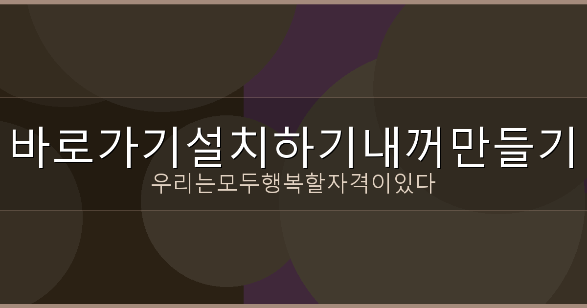 날씨 앱 순위 (1).png