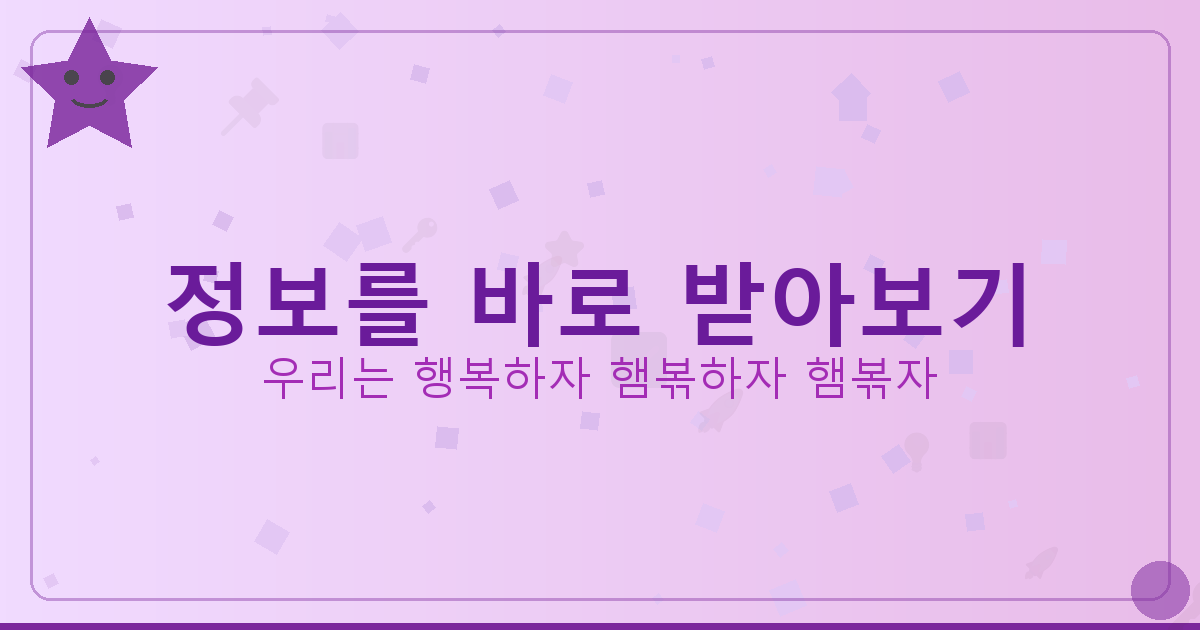 자동차보험다모아 (6).png