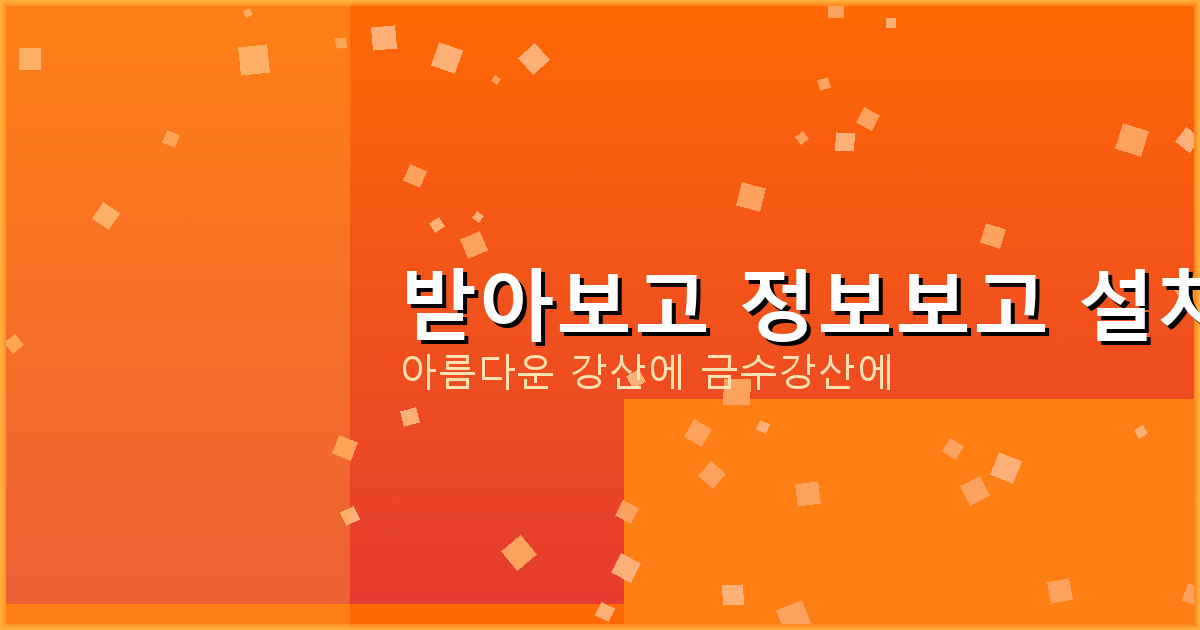 100만원 대출 (2).png