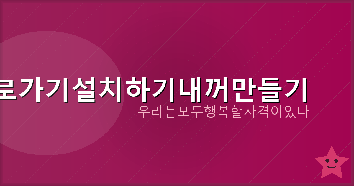 주간 전국 날씨 예보 제주 (1).png