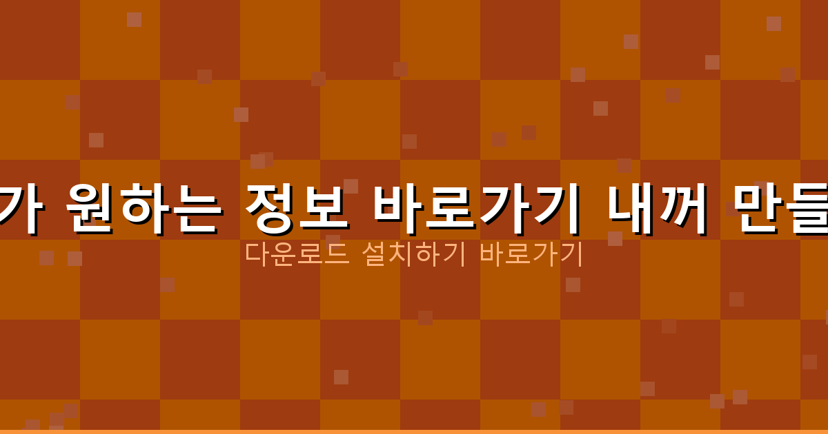 메트로놈 70 (2).png