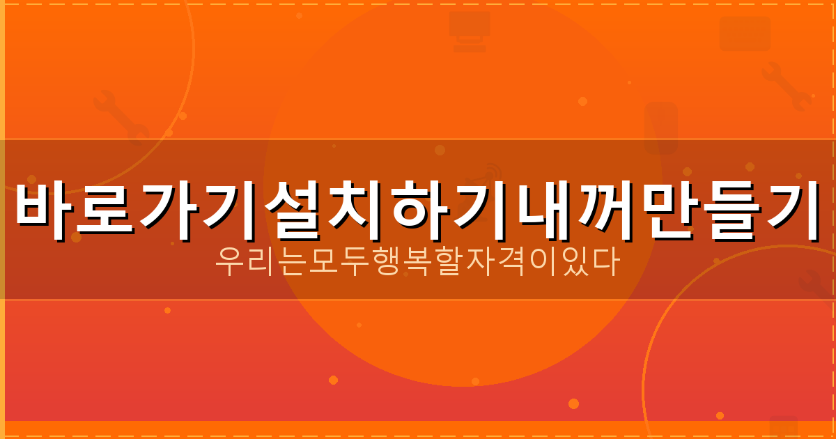 주택청약통장 추천 (1).png
