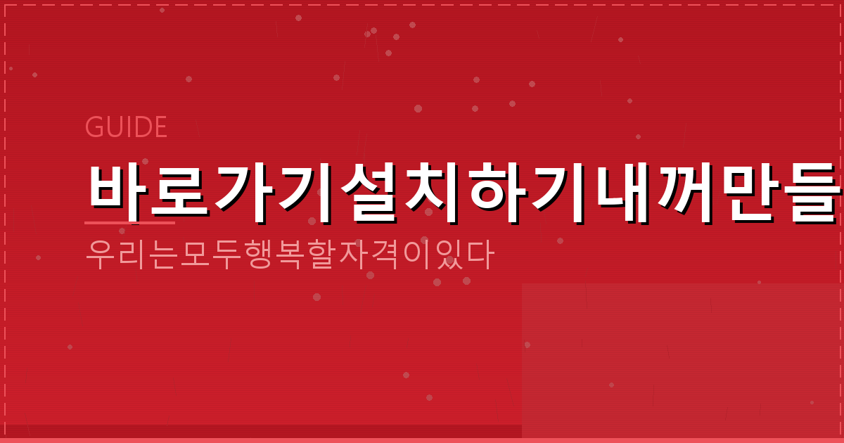 이번주 월요일 전국 날씨 (4).png