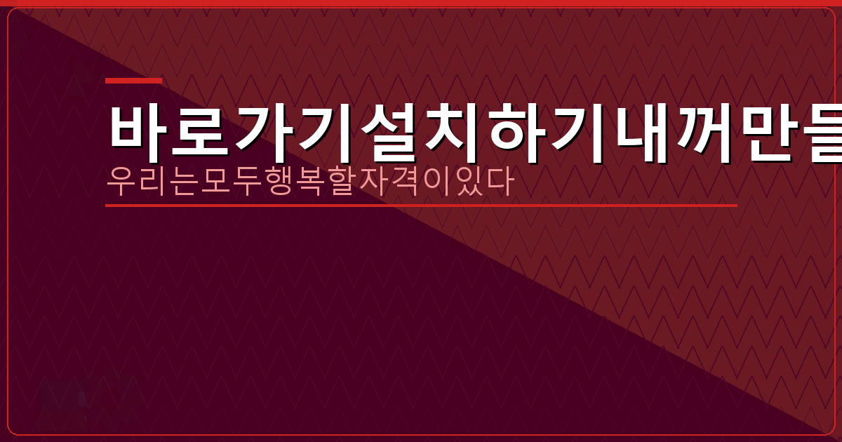 토스 청약통장 만들기 (5).png