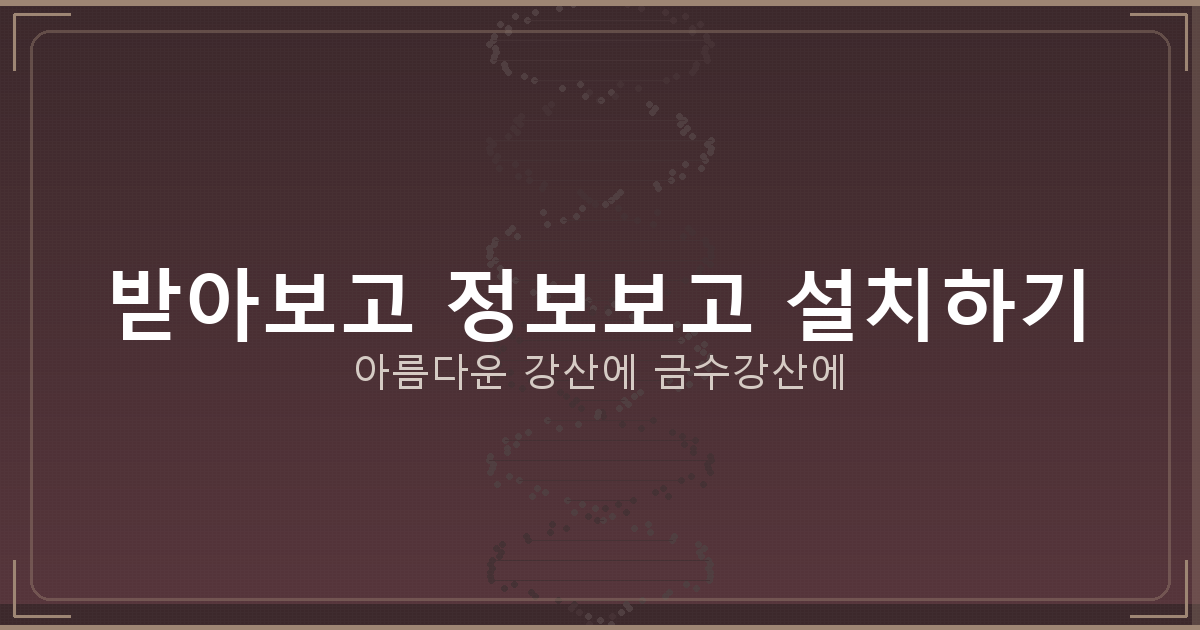급전필요할때 (1).png