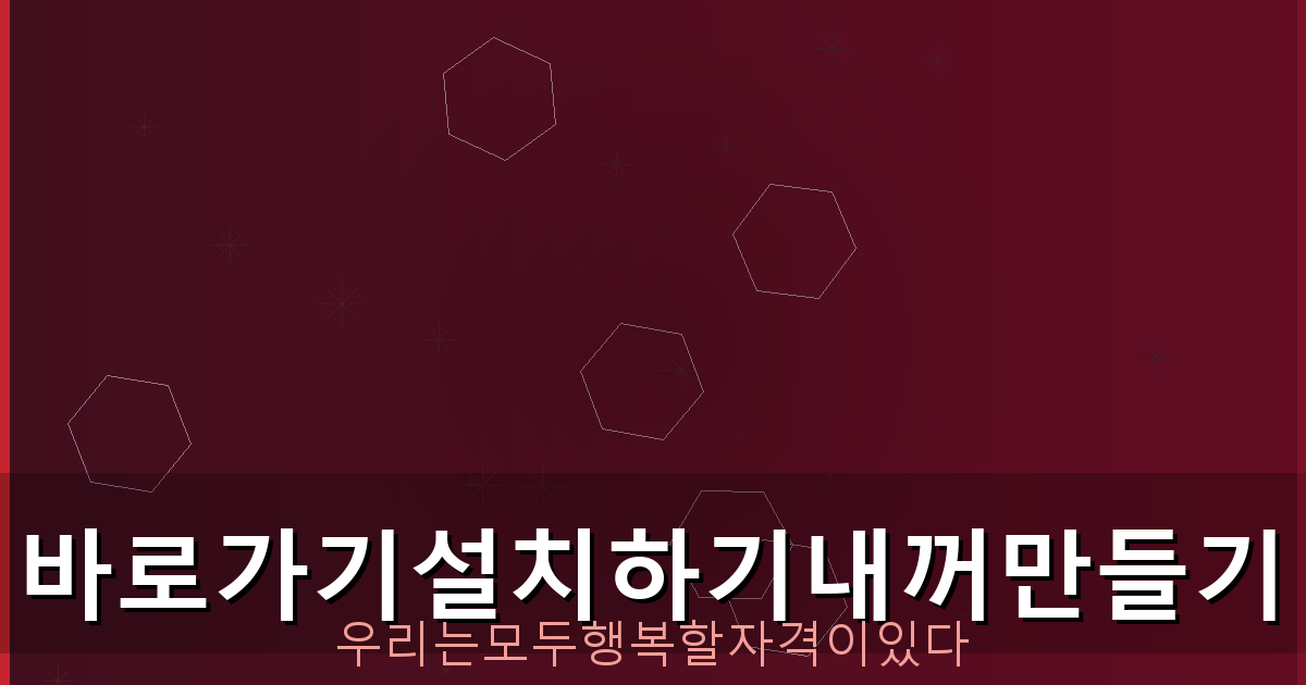 주택청약종합저축 해지 (6).png