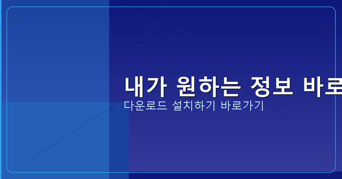 대출나라무직자 (2).png