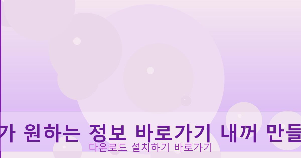 대출나라무직자 (6).png