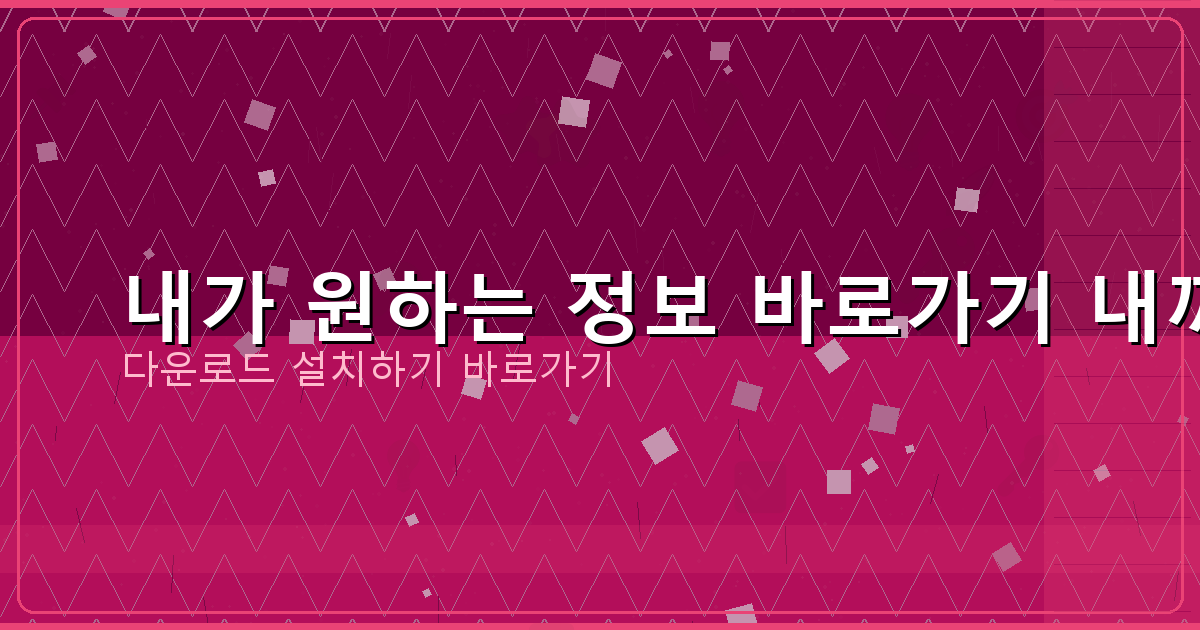 자동차 담보대출 못 갚으 면 (5).png