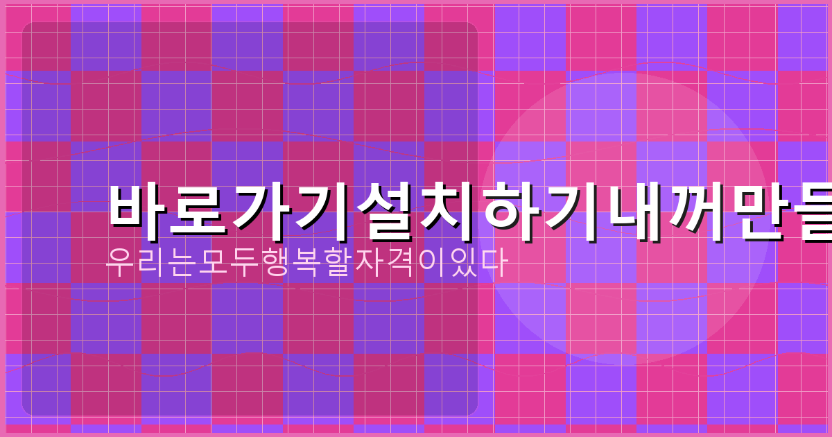 이번주 금요일 전국 날씨 (1).png