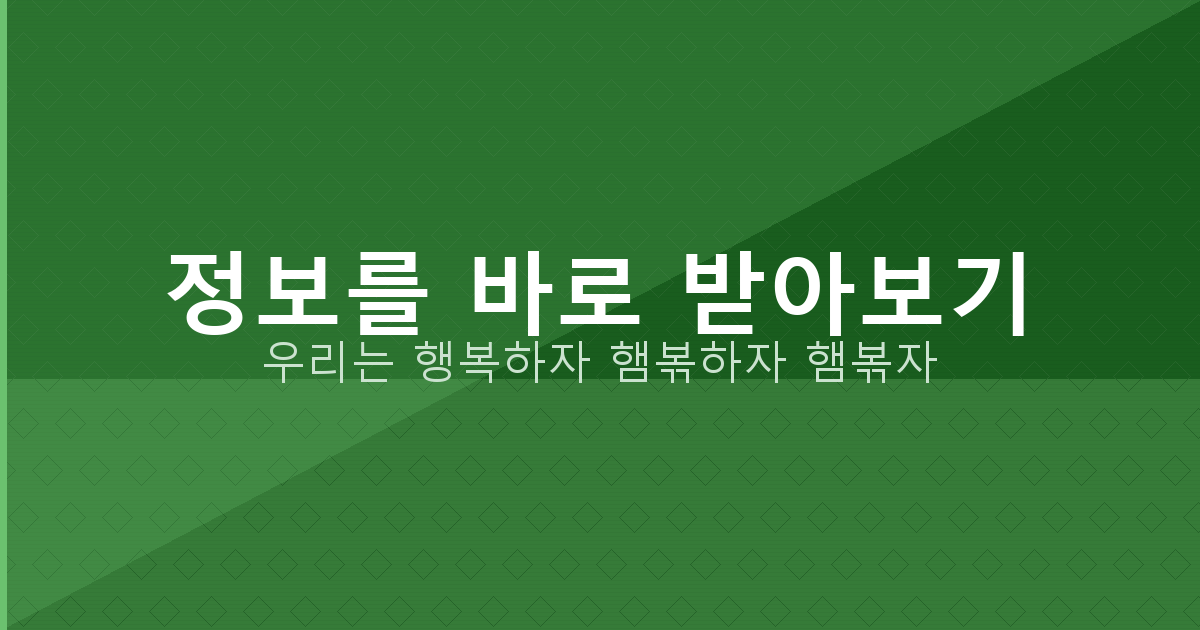 인터넷 법원 개명신청 (5).png
