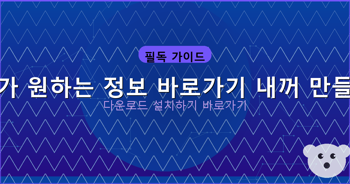 대출나라 업체 추천 (2).png