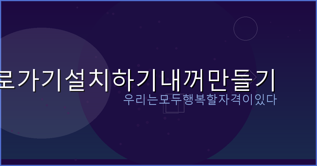 기초생활수급자 신용불량 대출 (5).png