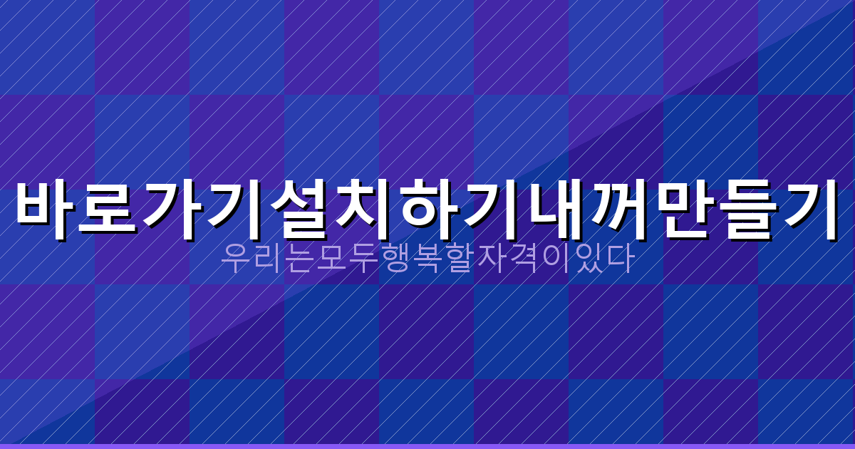 기상청 날씨누리 홈페이지 접속 (2).png
