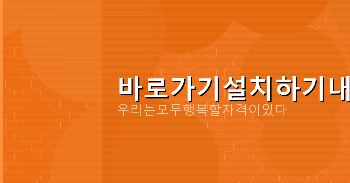 60대 대출 (2).png