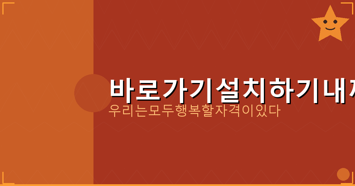 신용불량자 정부 지원 대출 (4).png