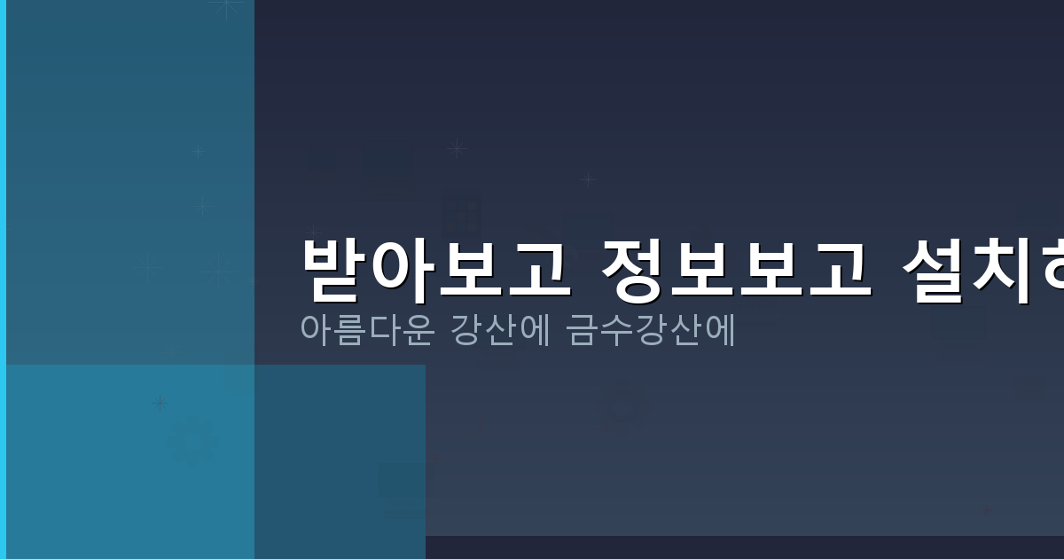 무직자 정부지원 대출 (5).png