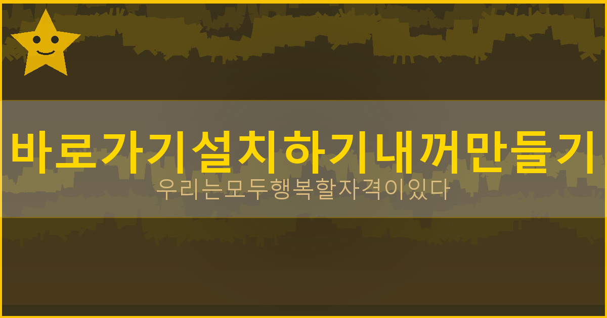 날씨앱 (6).png