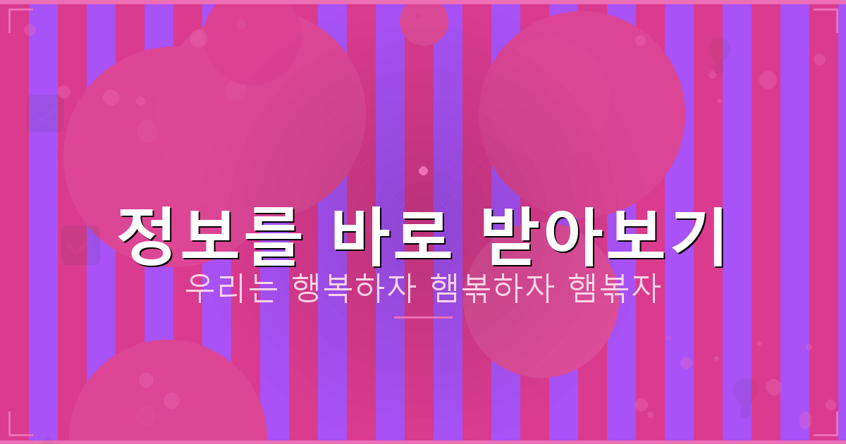 자동차보험 다이렉트 비교 견적 (6).png