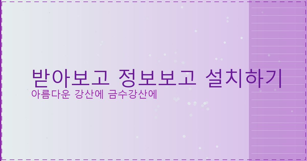 무직자 대출 햇살 론 (3).png