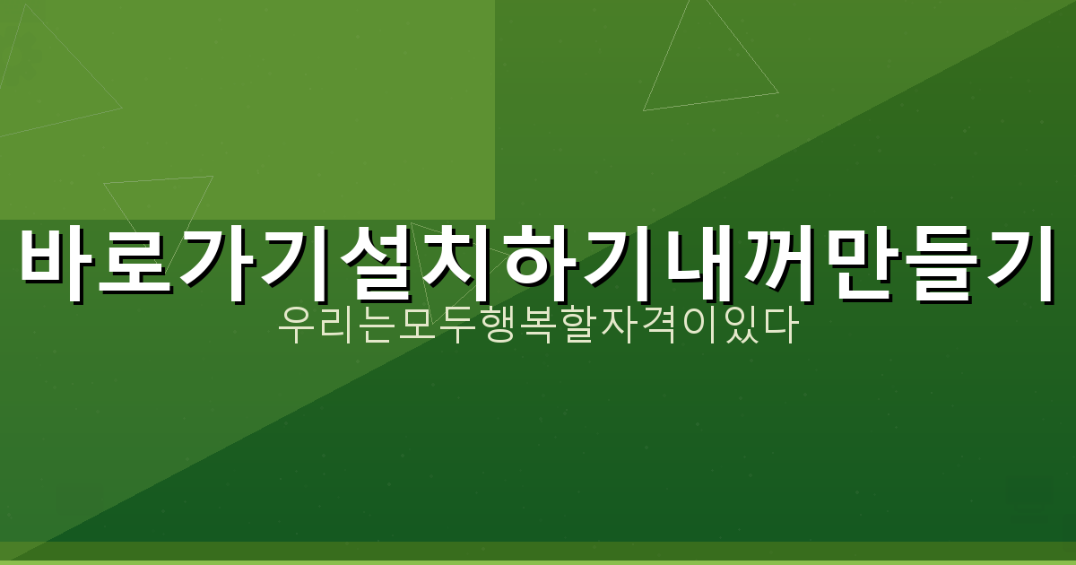 다음주 수요일 전국 날씨 (6).png