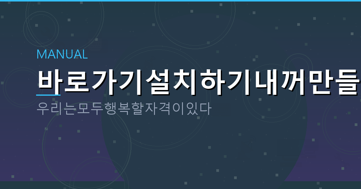 무료 날씨 앱 추천 (4).png
