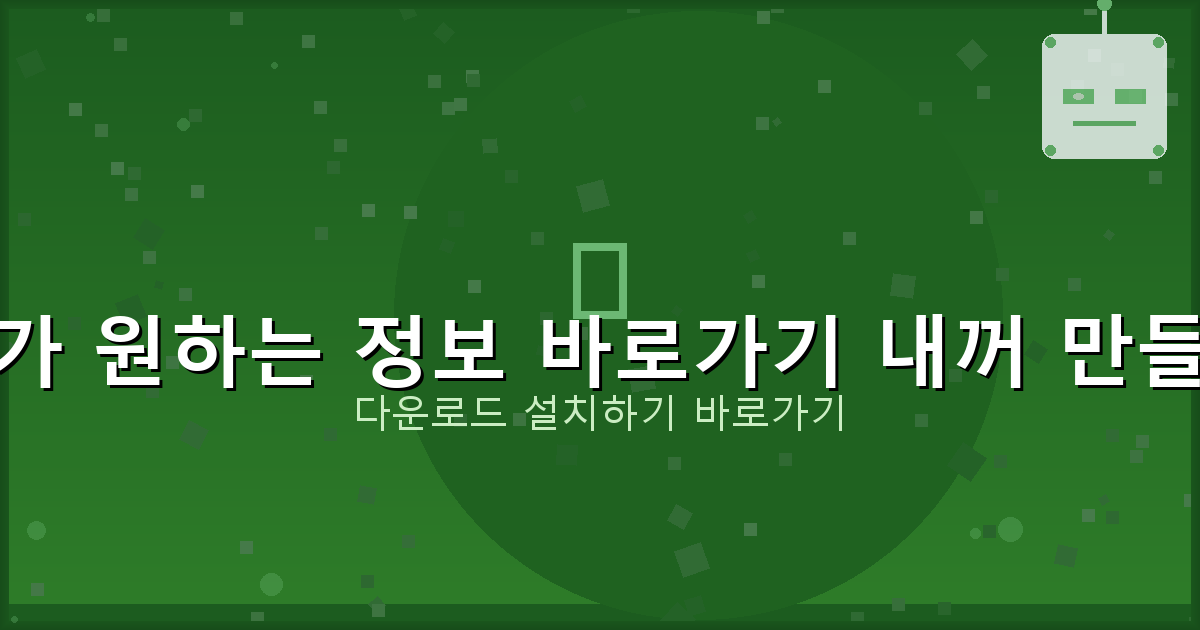 비 대면 대출 (3).png