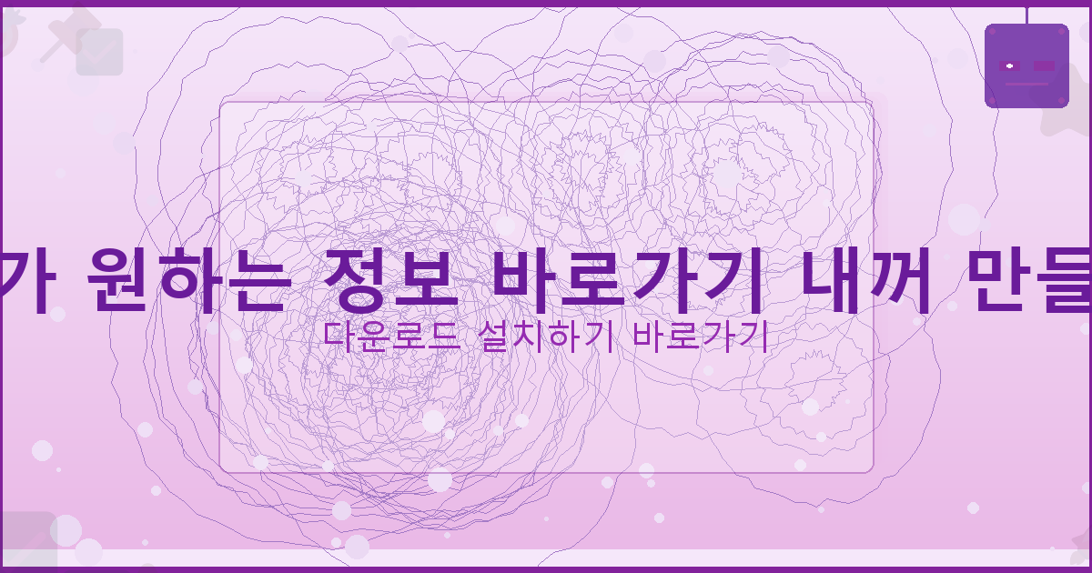 1억 전세대출 이자 (4).png