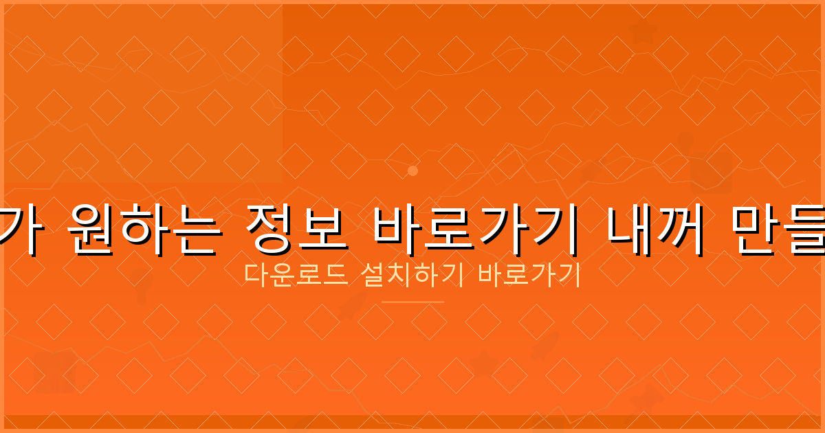 24시간 즉시 대출 (4).png