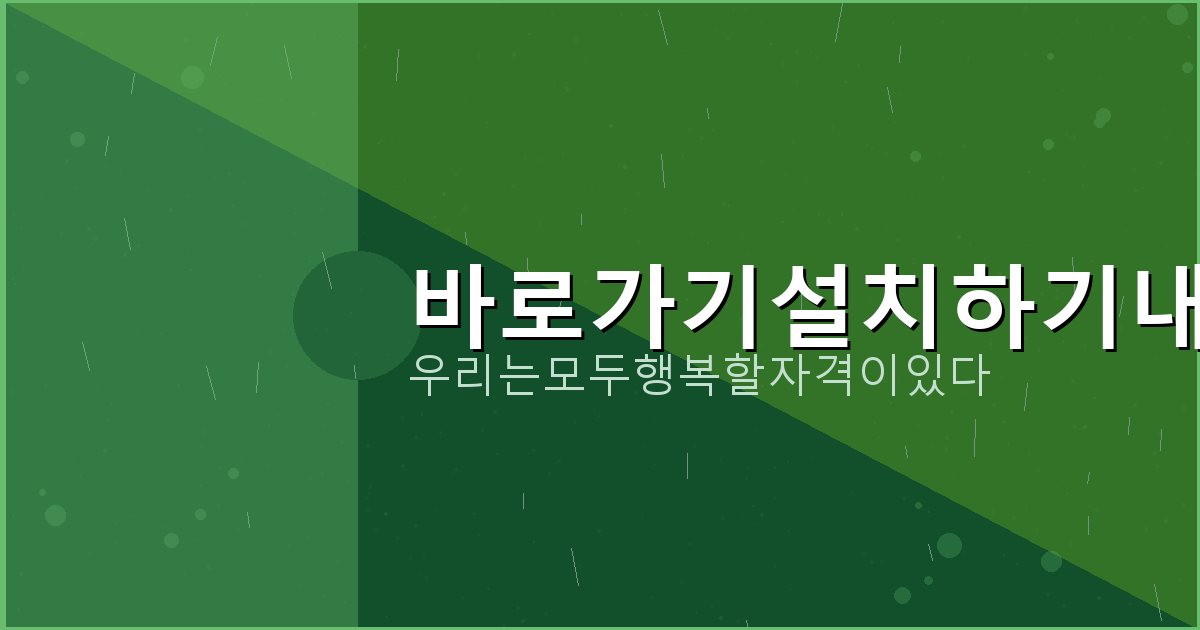 청약통장 비 대면 개설 (1).png