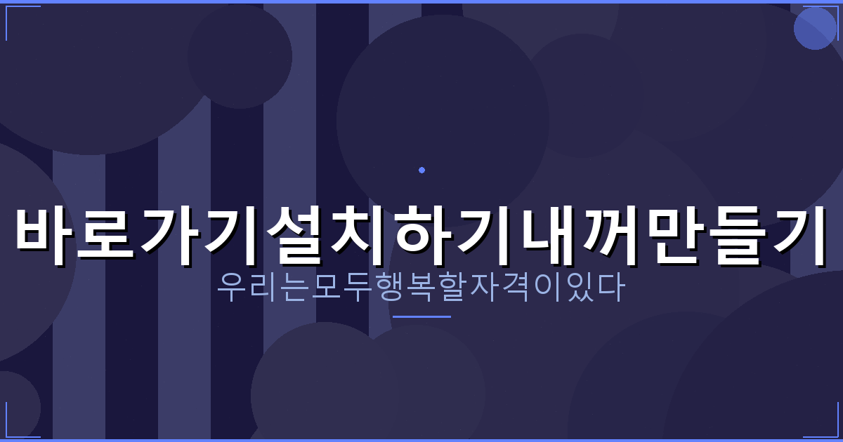 국민주택채권 환급금 대상 (5).png