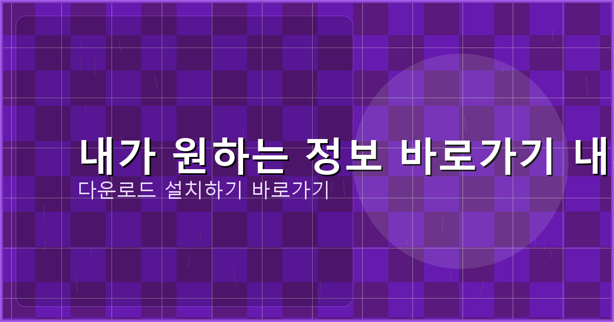대출나라 업체 추천 (3).png