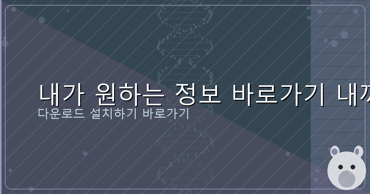 신불자 마이너스 통장 대출 방법 (2).png