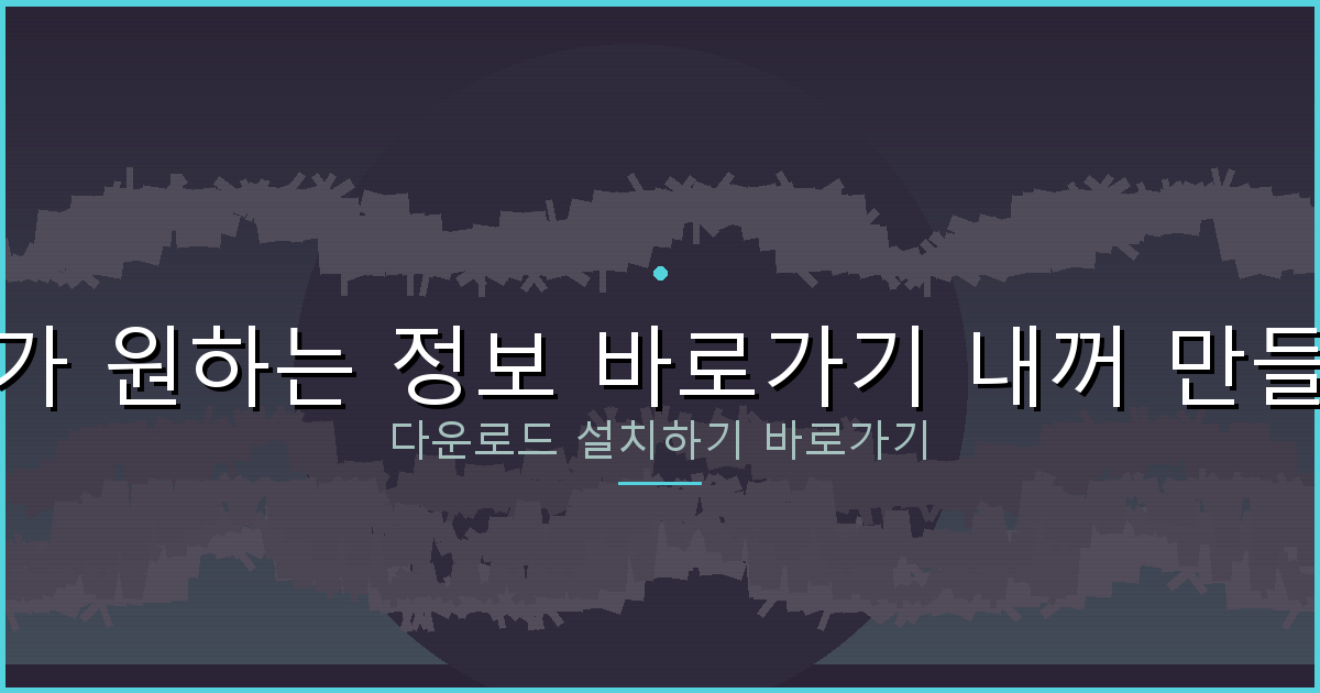 라인 대출 (3).png