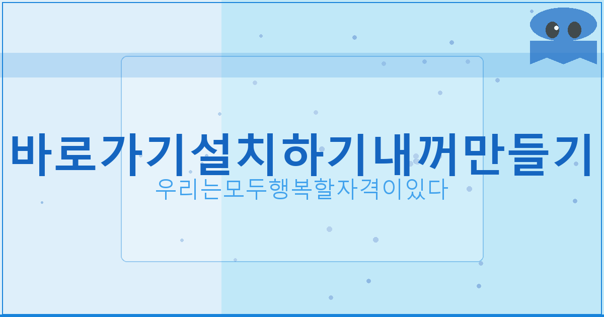 기상청 날씨누리 앱 (1).png