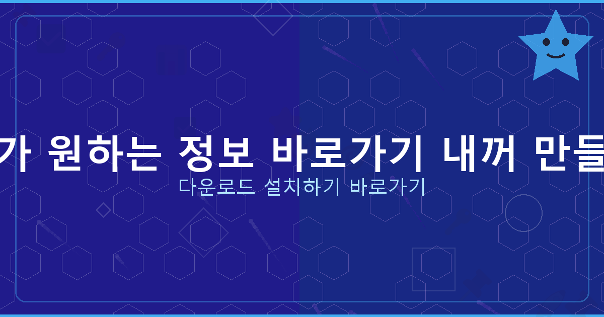 4대보험 1개월 대출 (3).png